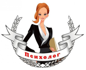 Педагог-психолог Манина Анастасия Вячеславовна Педагог-психолог Манина Анастасия Вячеславовна