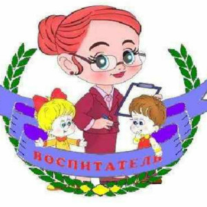 Воспитатель Антакова Татьяна Ильинична Воспитатель Антакова Татьяна Ильинична